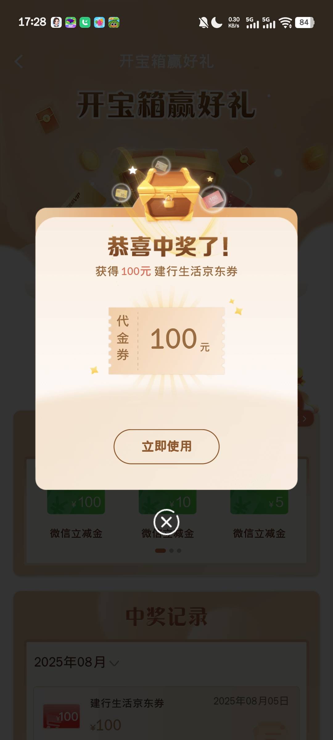 第一次中这个怎么出啊

14 / 作者:俾啦麦你 / 