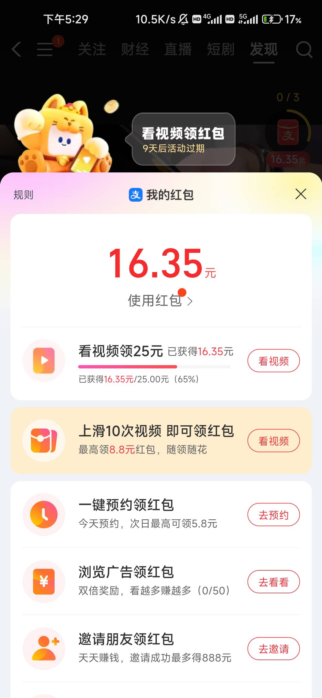 这要看多久

81 / 作者:你吗拉个巴子 / 
