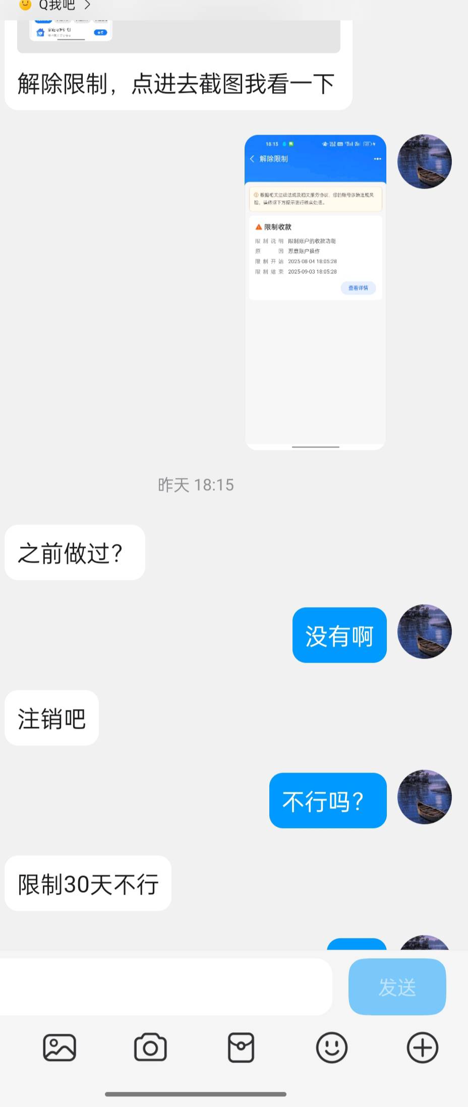 致富爆有没有不限制的，会玩的啊！

99 / 作者:6亿少女的梦 / 