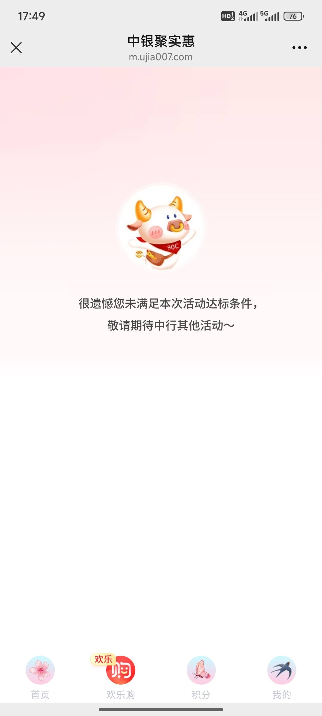 老哥们，在那里可以到中行开的是那里，中行app不给我注册看不到开卡行，但是我记得绑60 / 作者:小小鸟@ / 