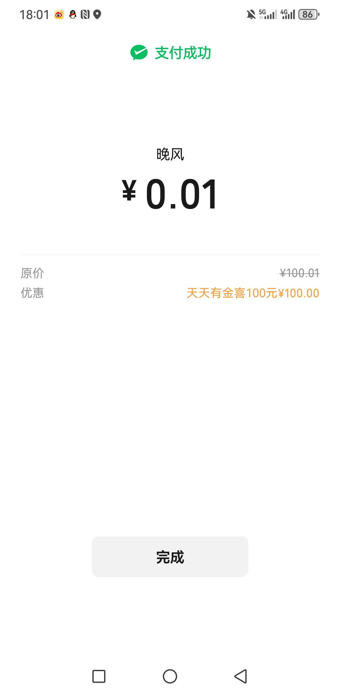 漂亮   破百了


57 / 作者:你是土狗 / 