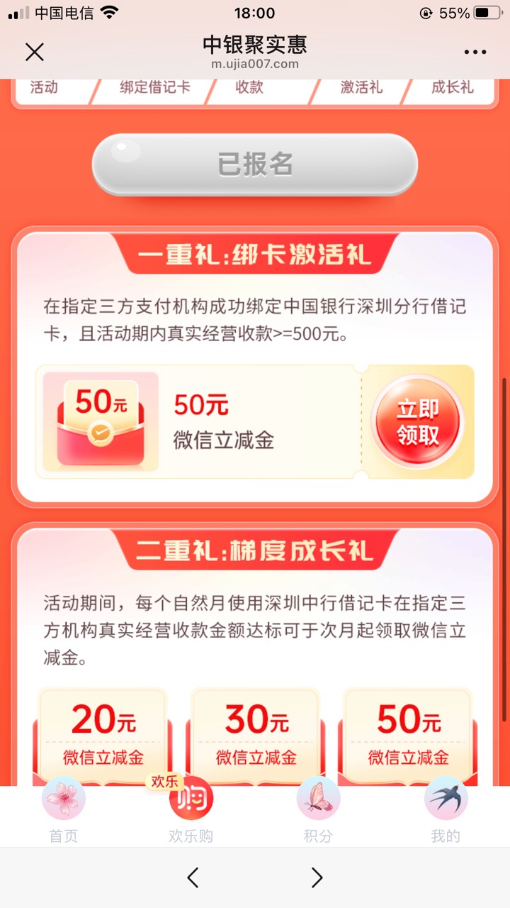 还要刷交易啊，没有深圳卡

88 / 作者:太上皇上 / 