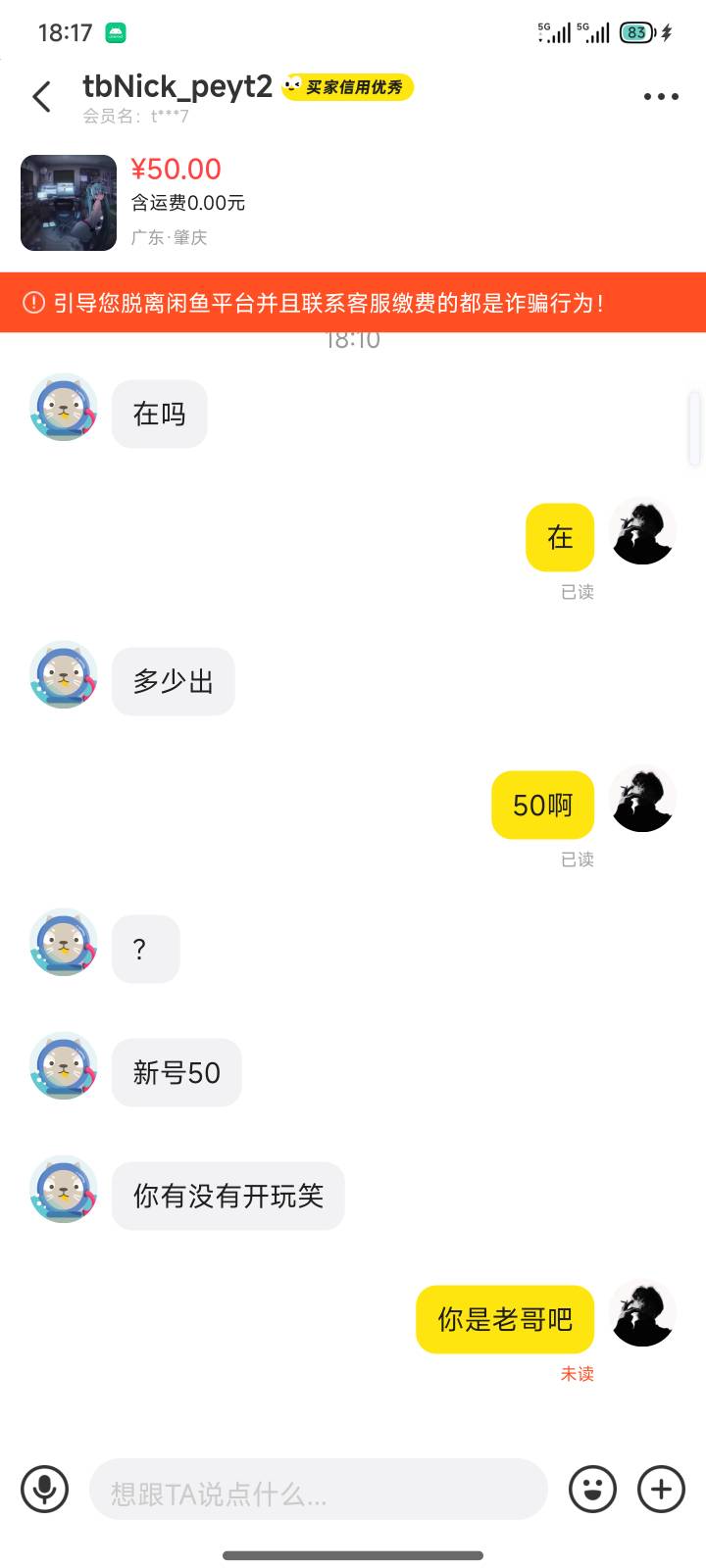 哪位老哥

32 / 作者:Dor_卡农 / 
