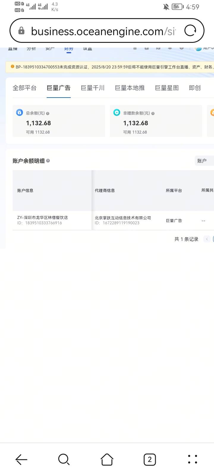 怎么退老哥们退款那个是灰色的巨量

83 / 作者:小小卡拉米 / 