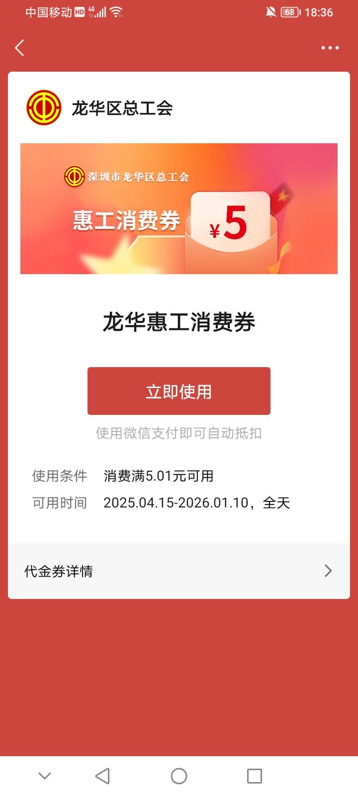 这个怎么用，海鲜也没什么人收

12 / 作者:夜一夜 / 