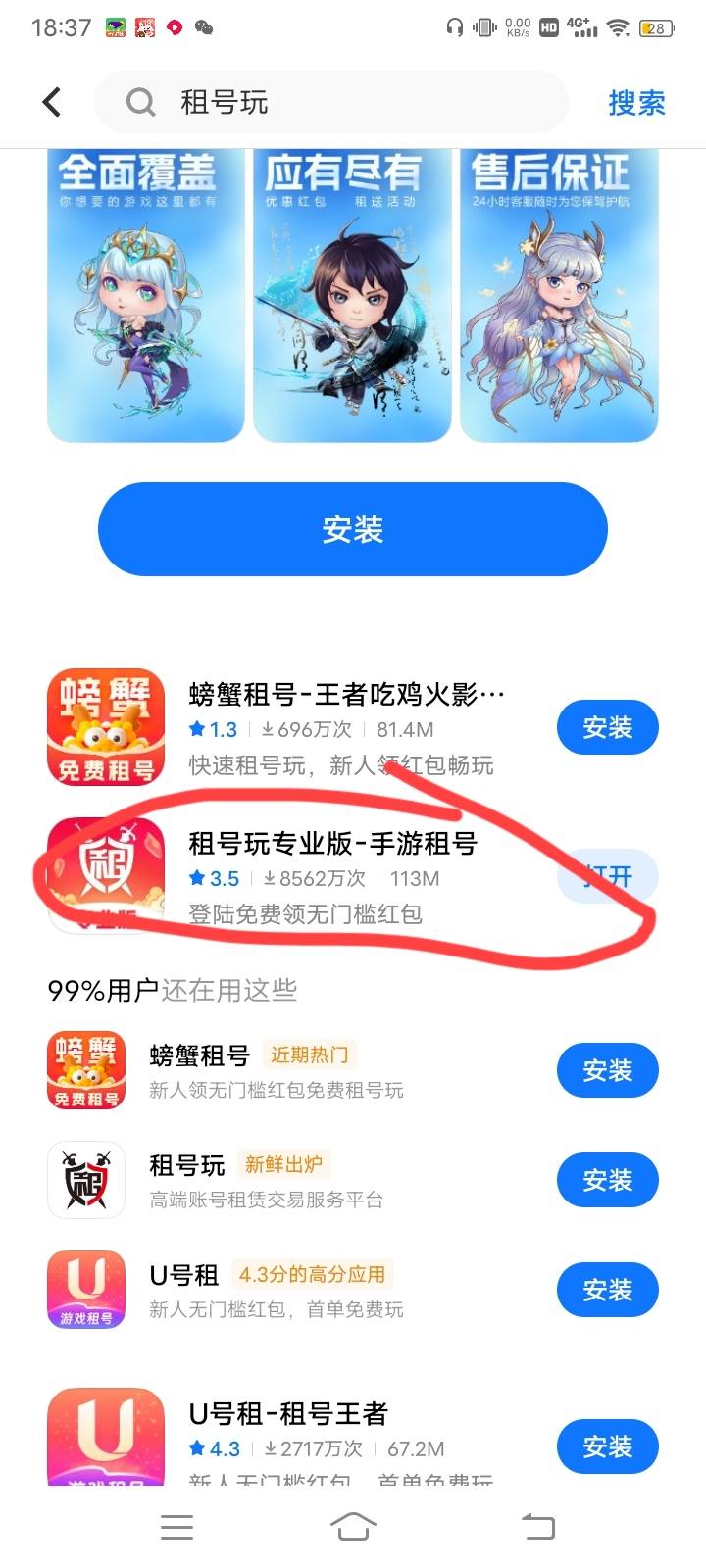 租号玩是这个平台吗 鱼上挂不出去 看论坛上有大神提 想试试水


61 / 作者:hong眼 / 