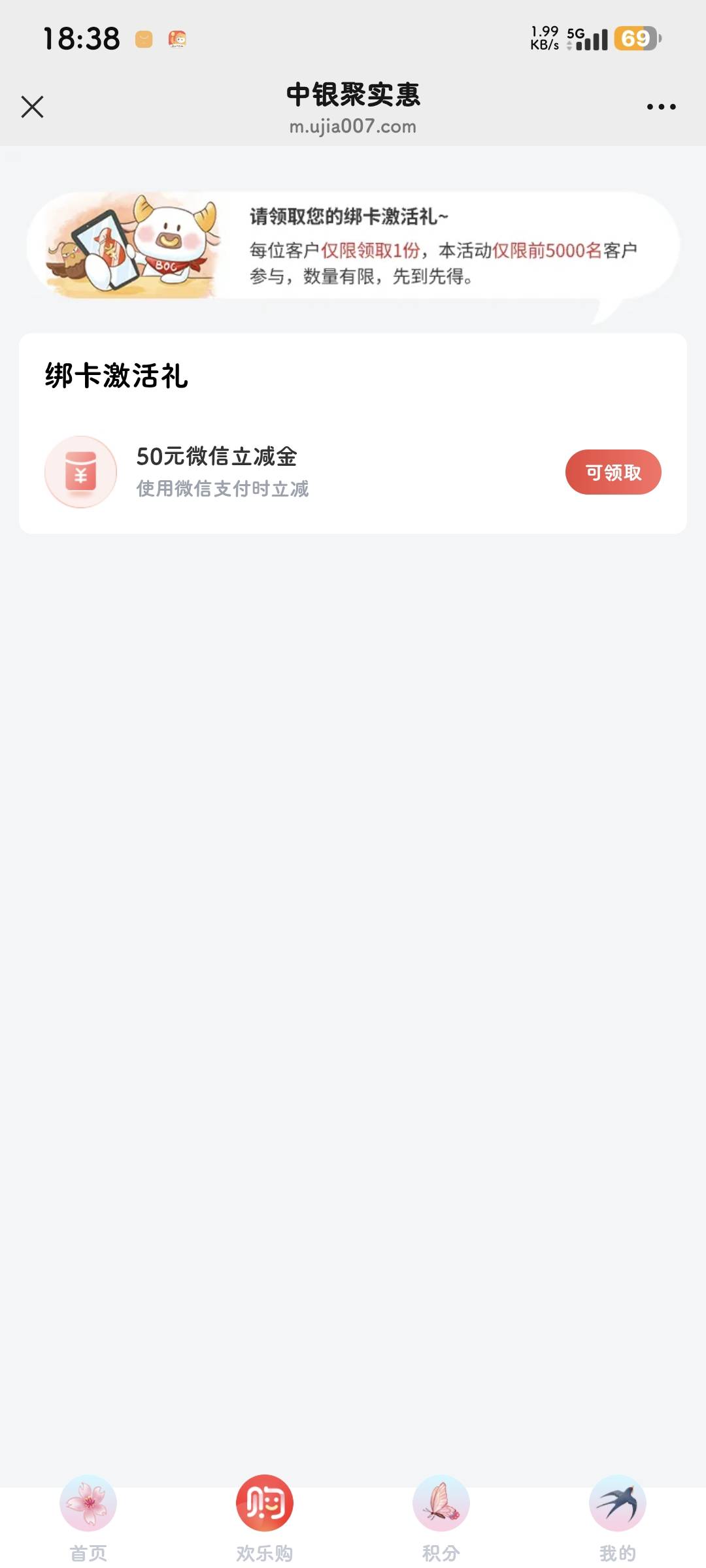 真服了，刚才烧锅的，完美错过


38 / 作者:是夜瞳呀 / 