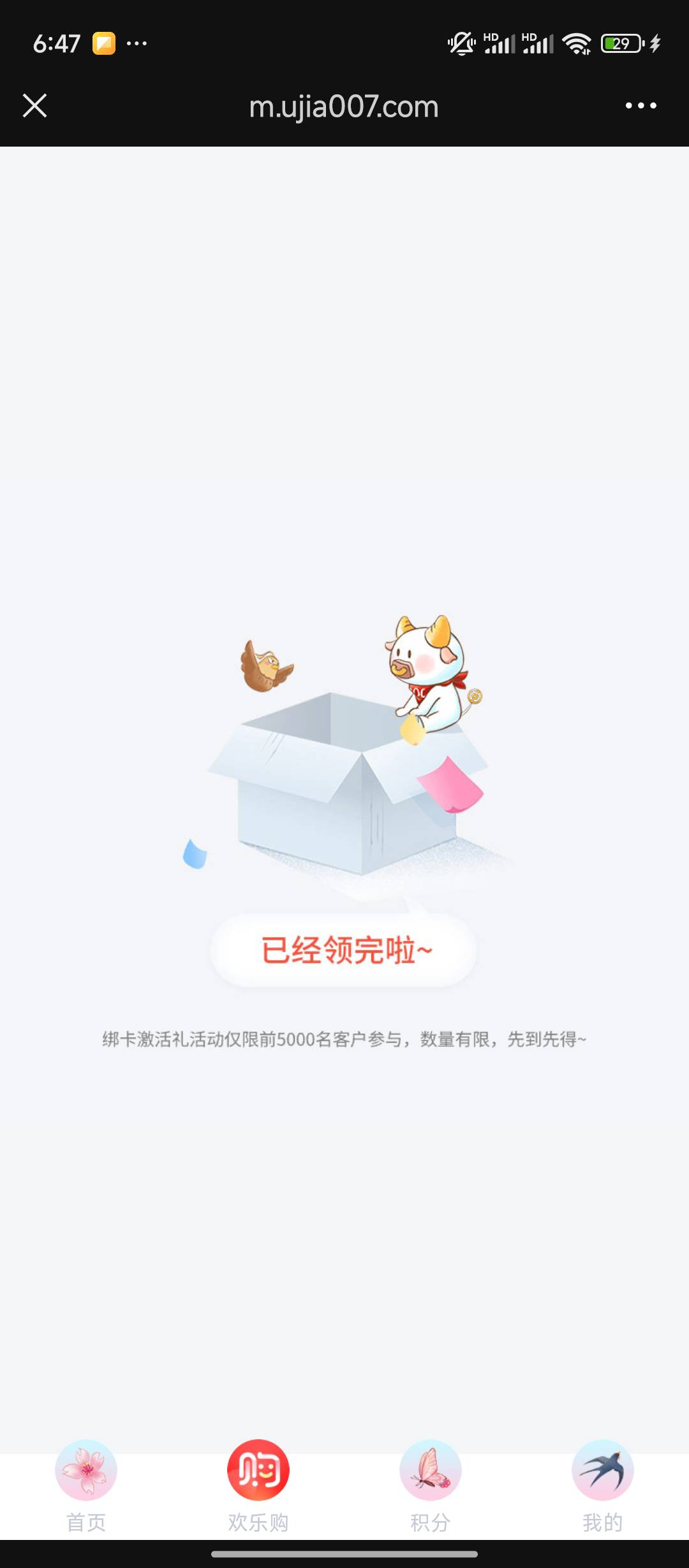 一天没看卡农就错过大毛

75 / 作者:qaz木子 / 