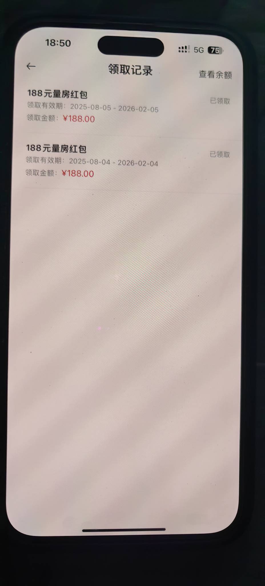 贝壳第二个188到了

49 / 作者:流离~ / 