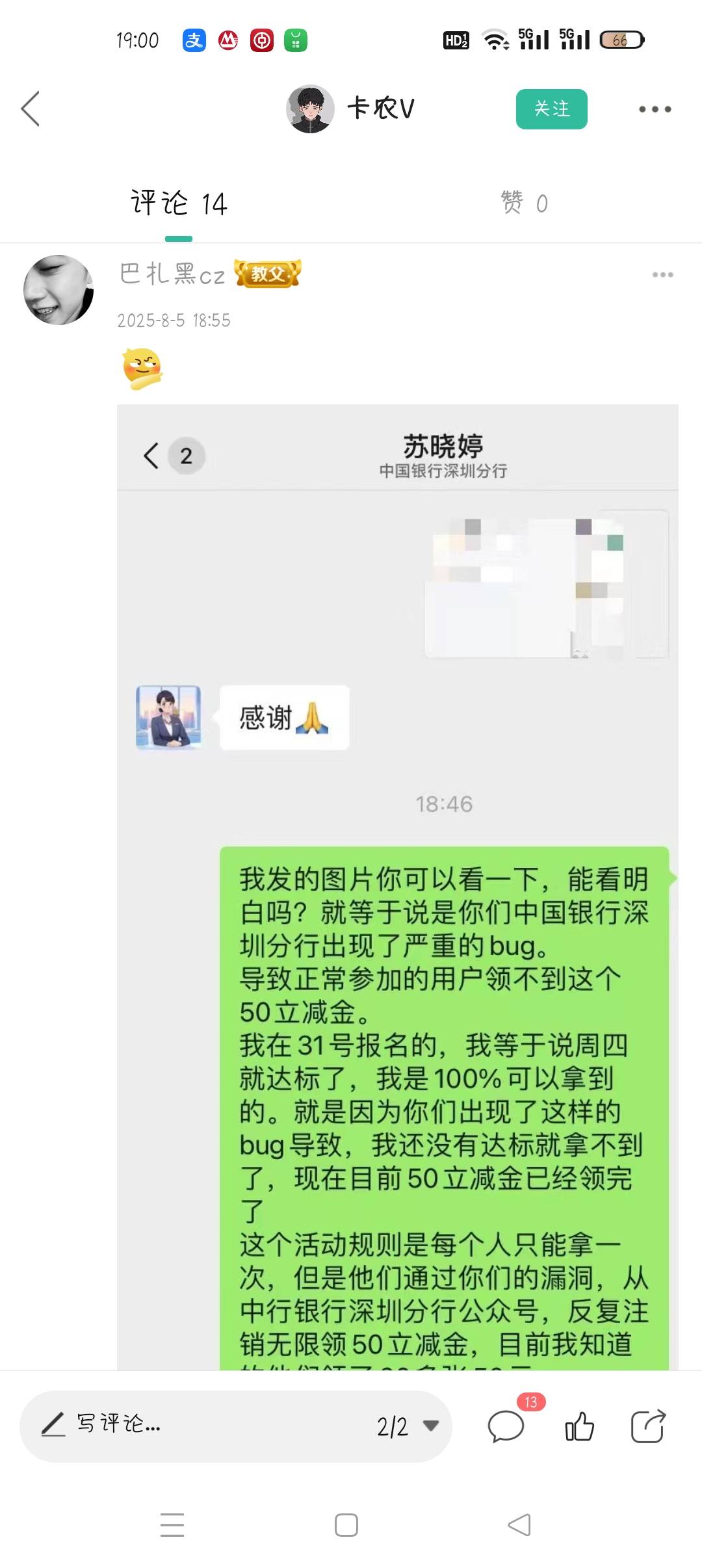 老哥咋又去jb了

98 / 作者:Chimes / 