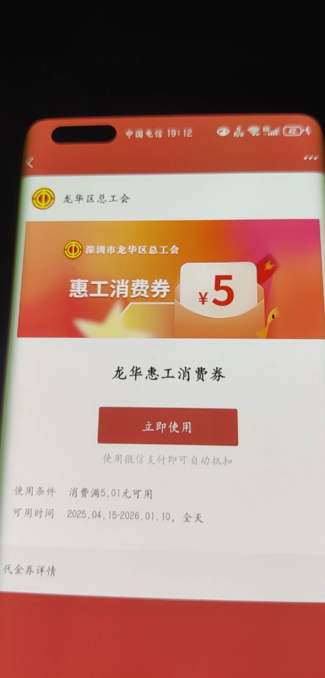 那个老哥收

63 / 作者:千八八 / 