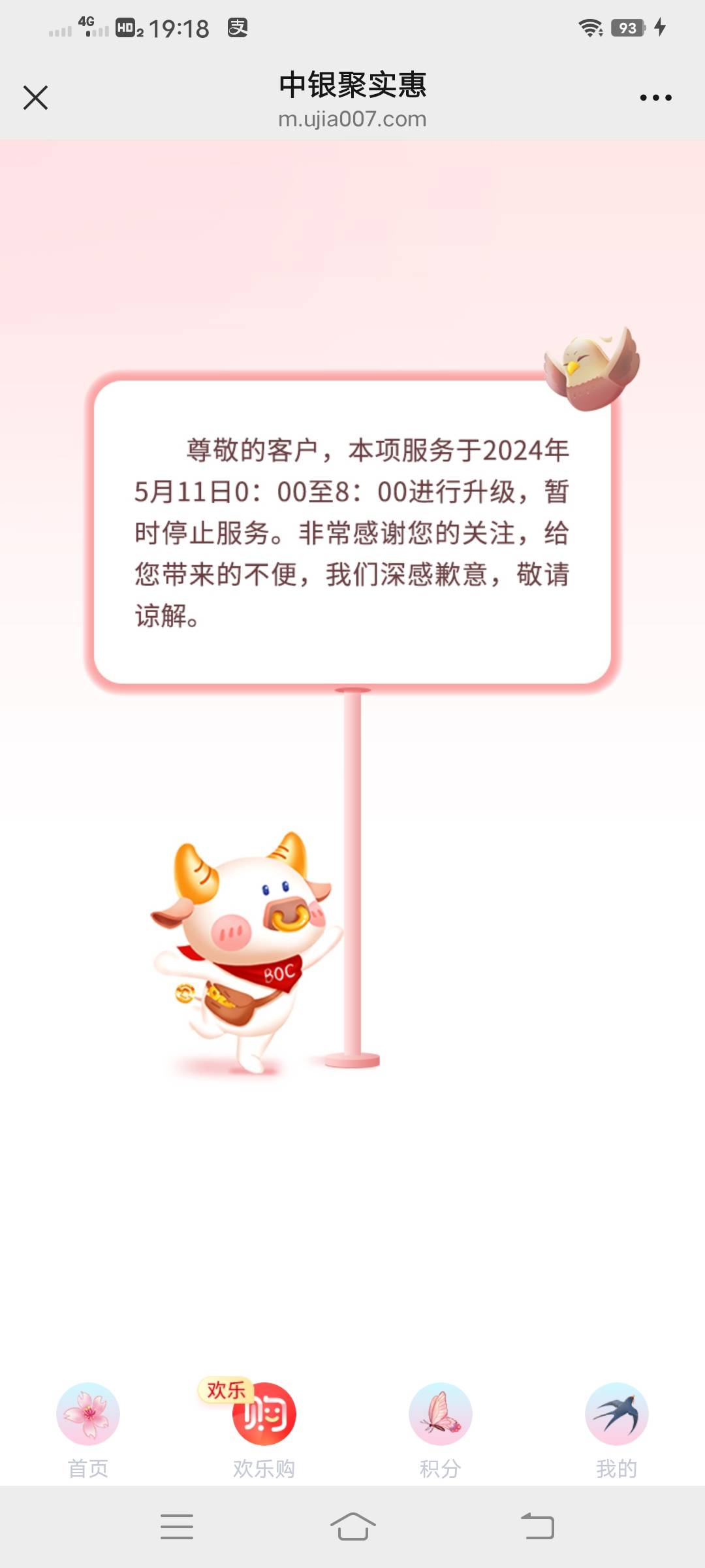 挂壁仔就是厉害

7 / 作者:劳大哥 / 