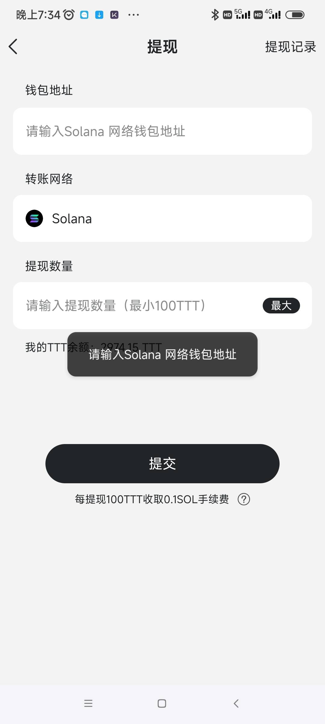 数字宝盒这个有用吗，好久没登了

86 / 作者:我是麻花疼的爹 / 