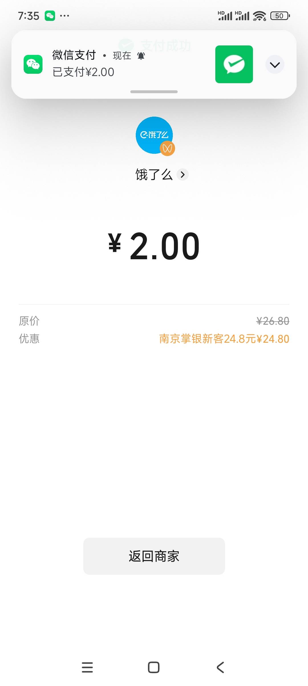 吃饭了老哥们，


55 / 作者:兵 哥 / 