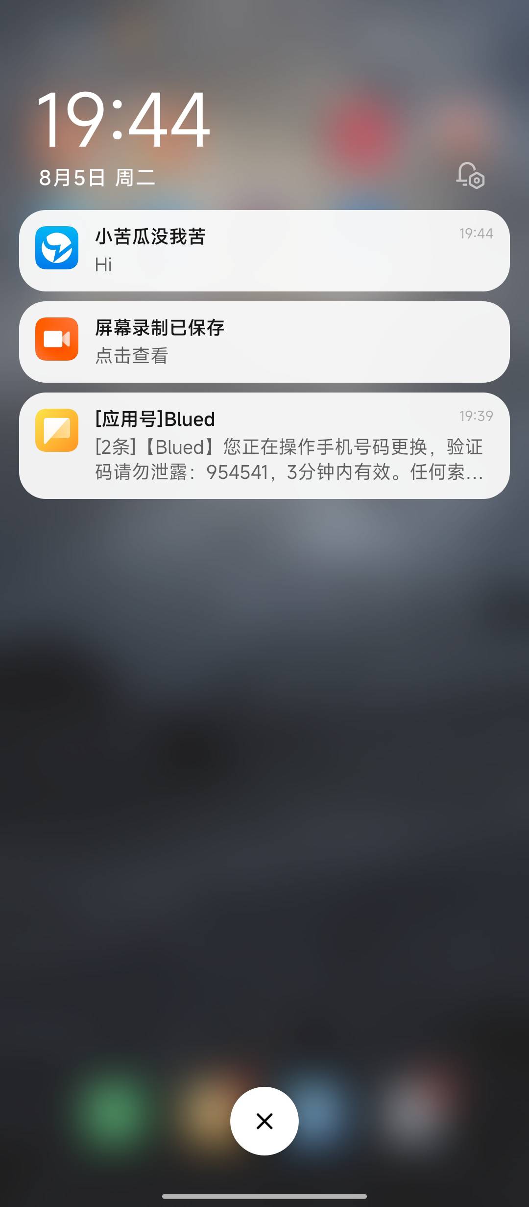 小蓝已经换绑了，对方也上号了。。我这里也下线了。。重点来了，聊天我这里居然还看到29 / 作者:天空的时候想我 / 
