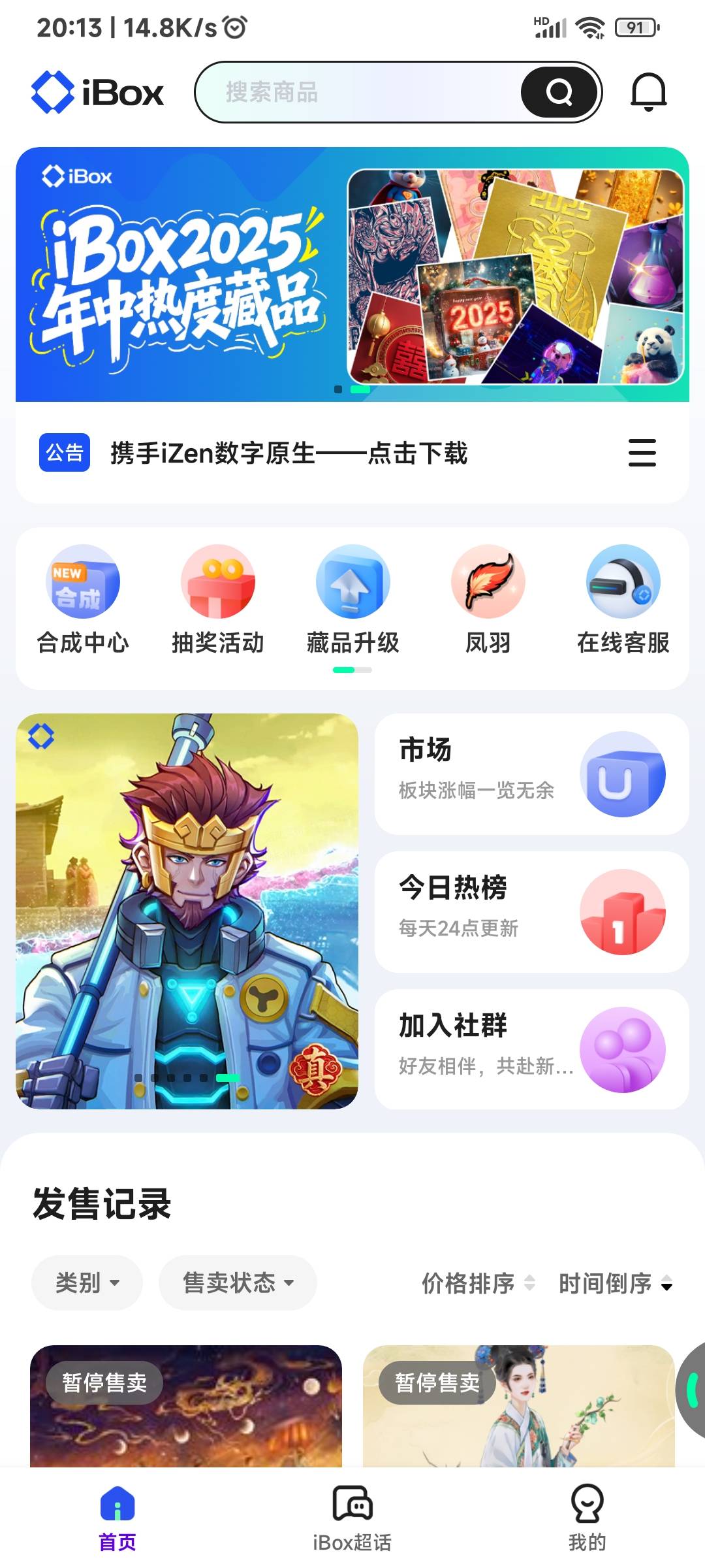 ib红色水球 2升4级 3个成了一个  

3 / 作者:申毛度日 / 