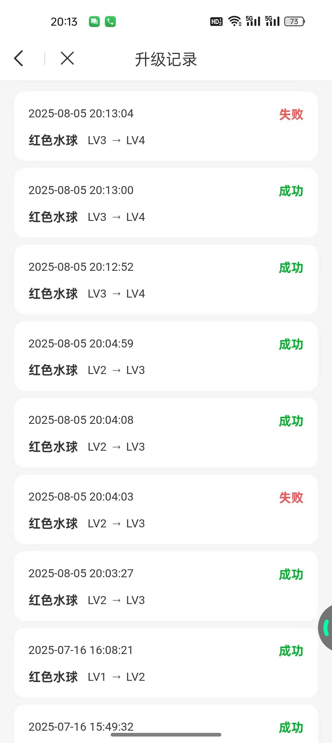 ib赌场开门了

94 / 作者:流离~ / 