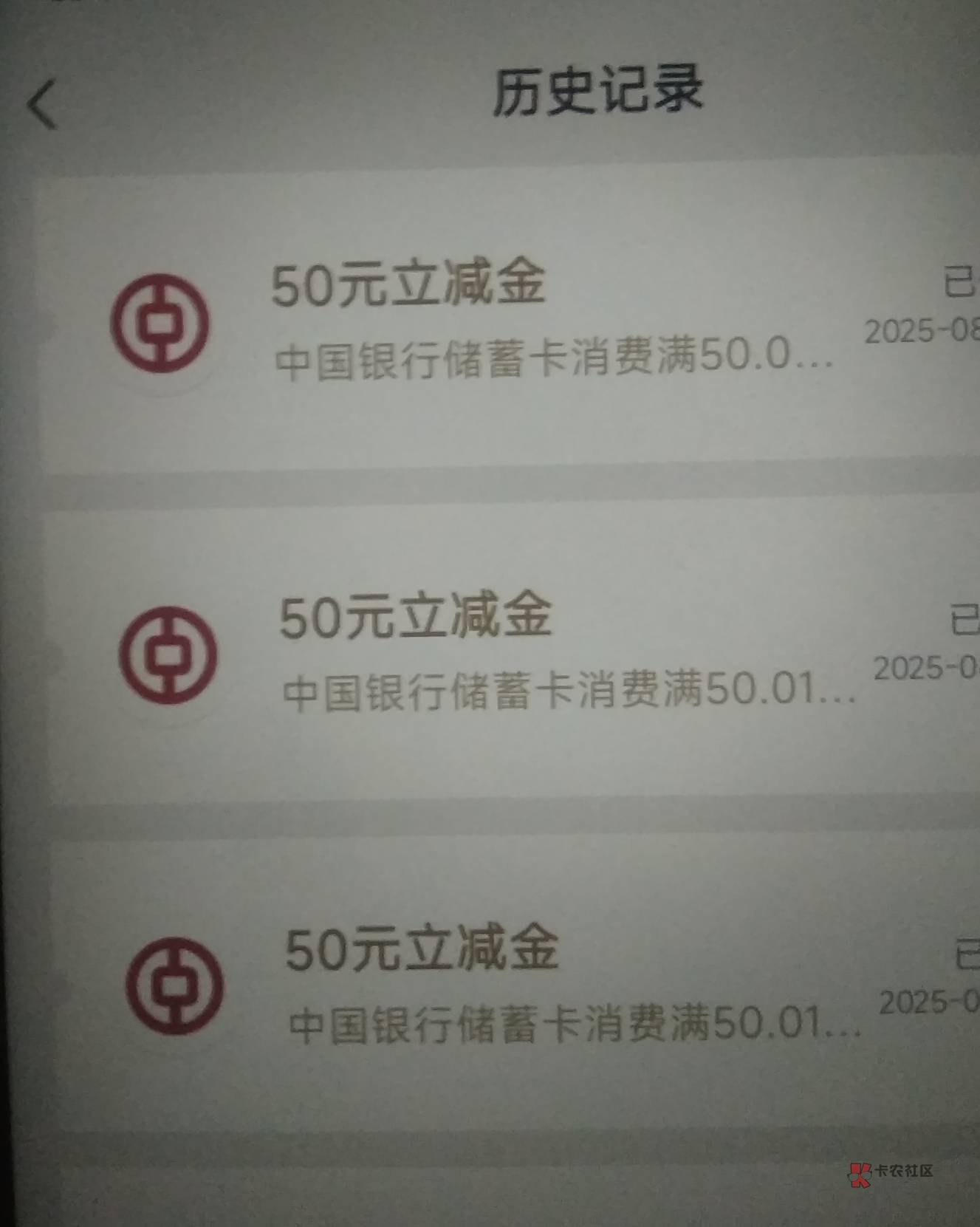 深圳中国电子账户怎么绑定商家收款？根本收不了吧

98 / 作者:东莞宵边大神 / 