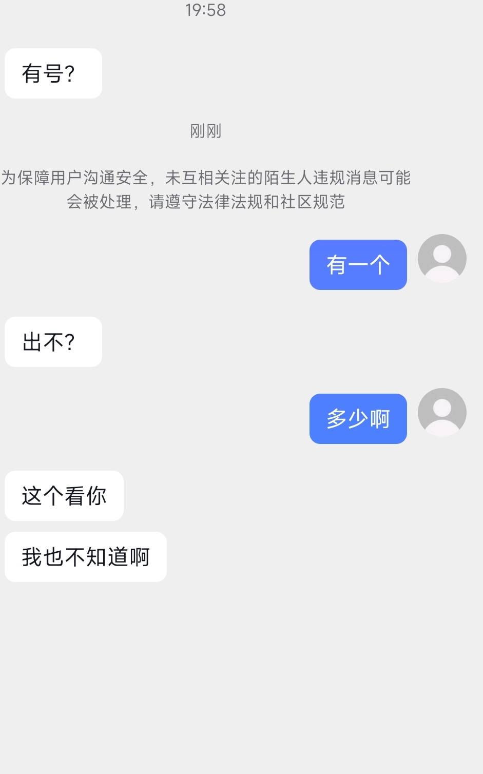 钓基佬去

98 / 作者:lu69 / 
