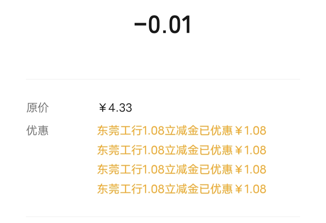 老哥们为啥这数字人民币红包没法使用啊！美团，微信支付宝都没法使用，啥原因？




64 / 作者:时间去哪里了 / 