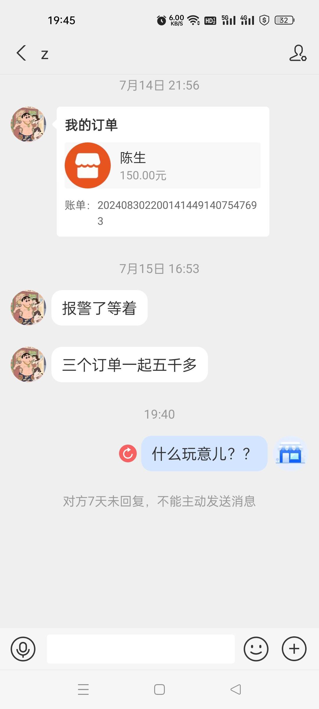 卡农老哥是真扯淡，去年帮忙给他套的一次花呗，老子一分钱没要他的当场就转给他了。上97 / 作者:没有可取的昵称 / 