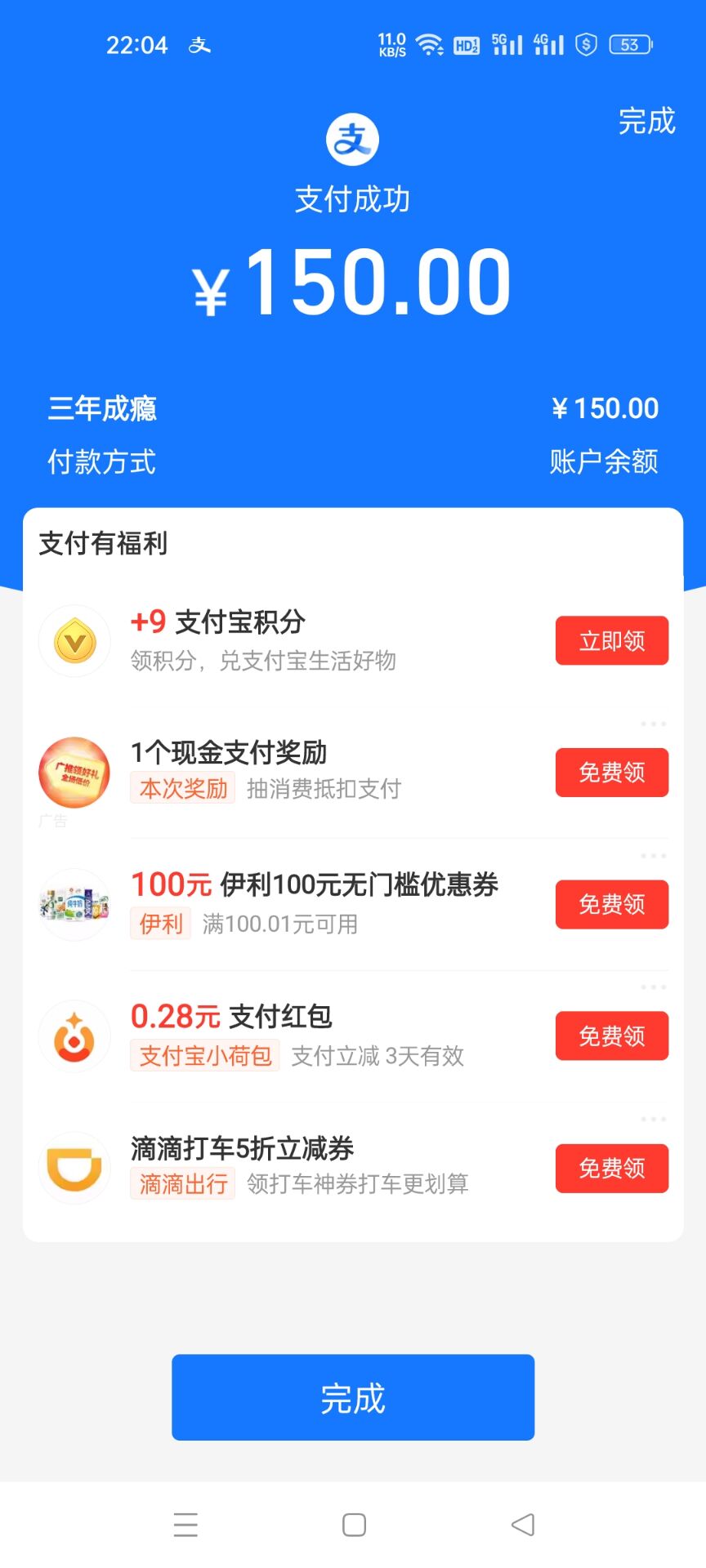 卡农老哥是真扯淡，去年帮忙给他套的一次花呗，老子一分钱没要他的当场就转给他了。上97 / 作者:没有可取的昵称 / 