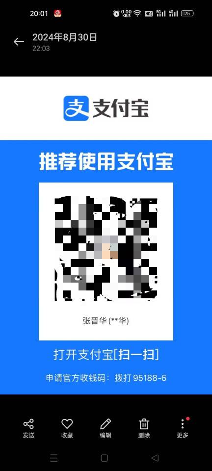 卡农老哥是真扯淡，去年帮忙给他套的一次花呗，老子一分钱没要他的当场就转给他了。上90 / 作者:没有可取的昵称 / 
