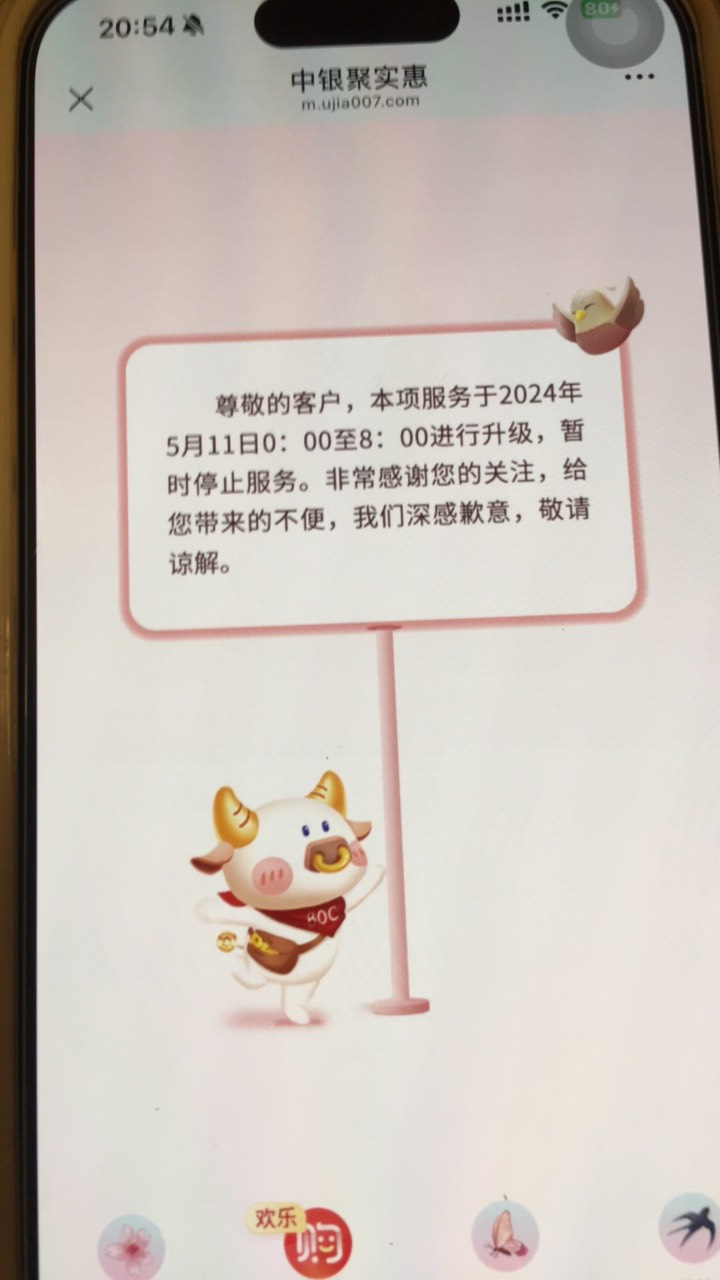 中行深圳GZH干废了，虽然是没了，但是JB G 又赢了

4 / 作者:One Piece！ / 