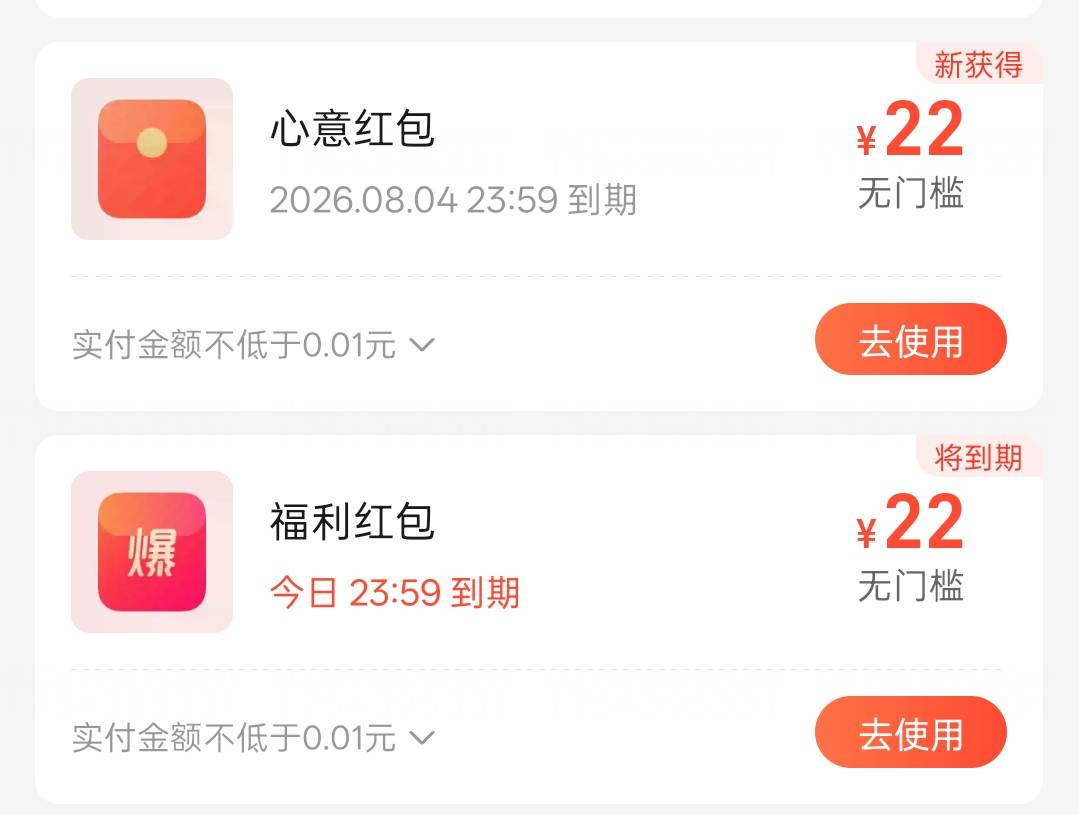 发个饿了么双倍毛，刚跟着群里老哥的话术拿到了。有本事的去试试能不能弄到现金
。
饿88 / 作者:跟着看看吧 / 