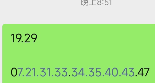 奥六叔，跟上大毛

98 / 作者:發發發888 / 