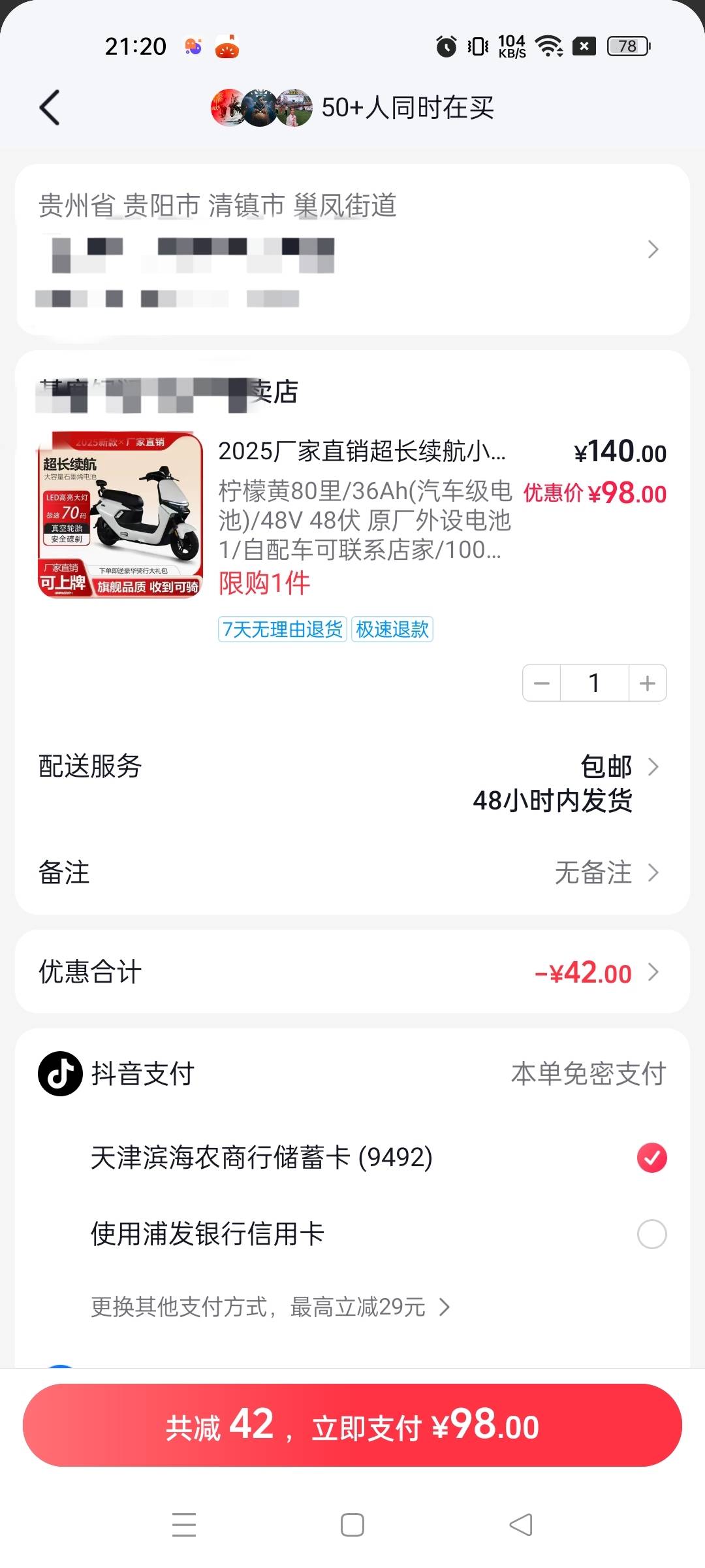 买电瓶车吗老铁

63 / 作者:月亮哥 / 