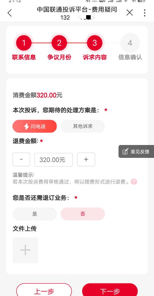 有没有一丢丢希望


57 / 作者:子虚唯1 / 