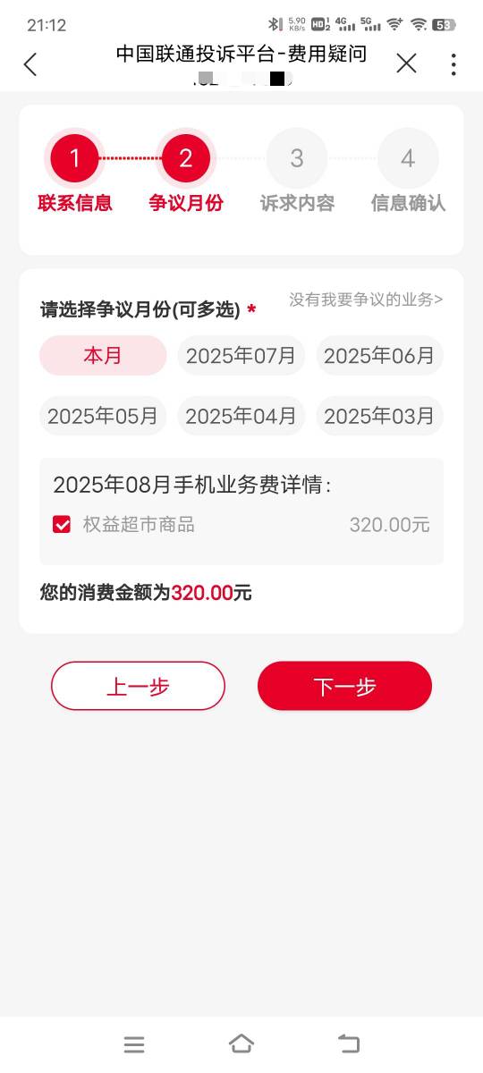 有没有一丢丢希望


17 / 作者:子虚唯1 / 