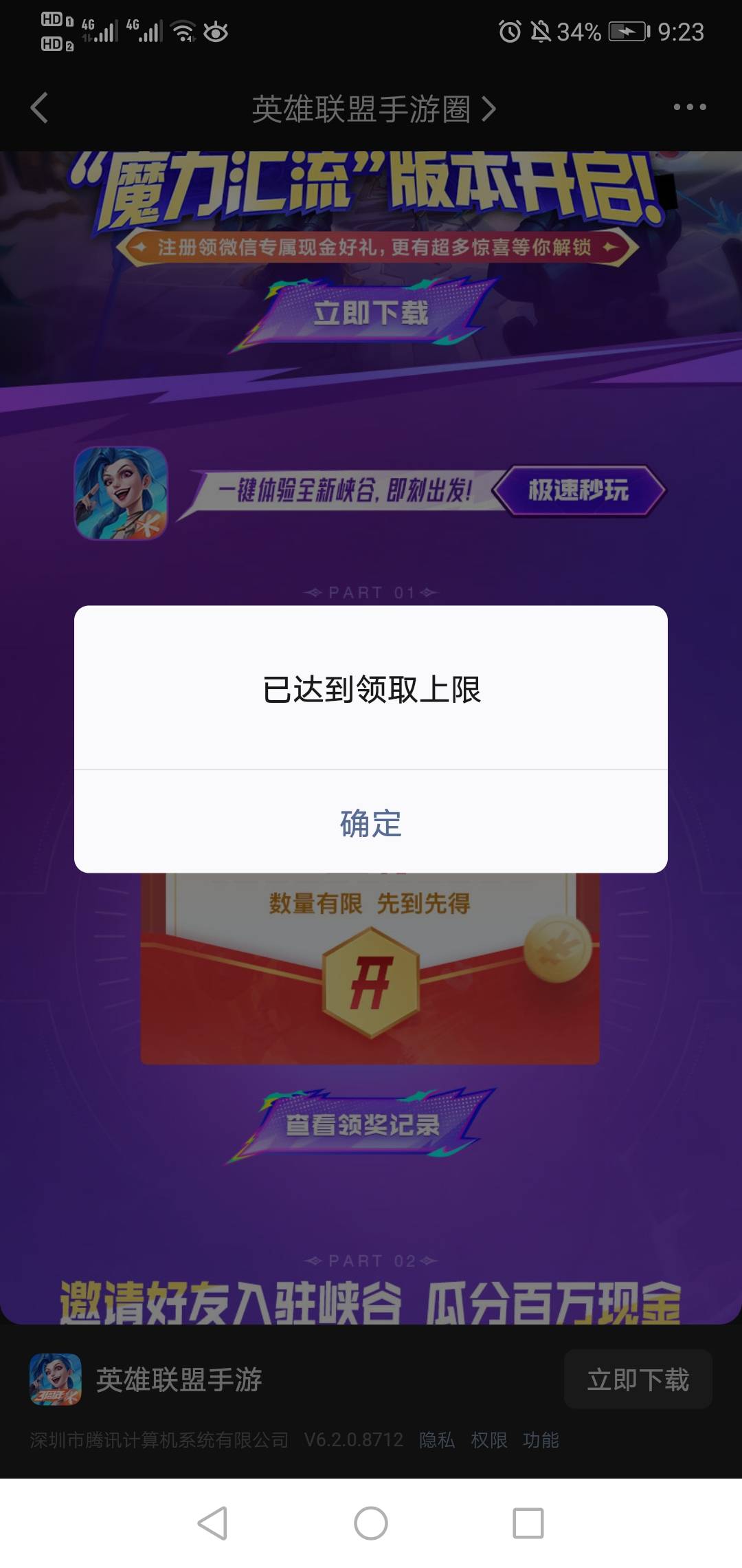 这是什么意思？


88 / 作者:皮卡丘00 / 