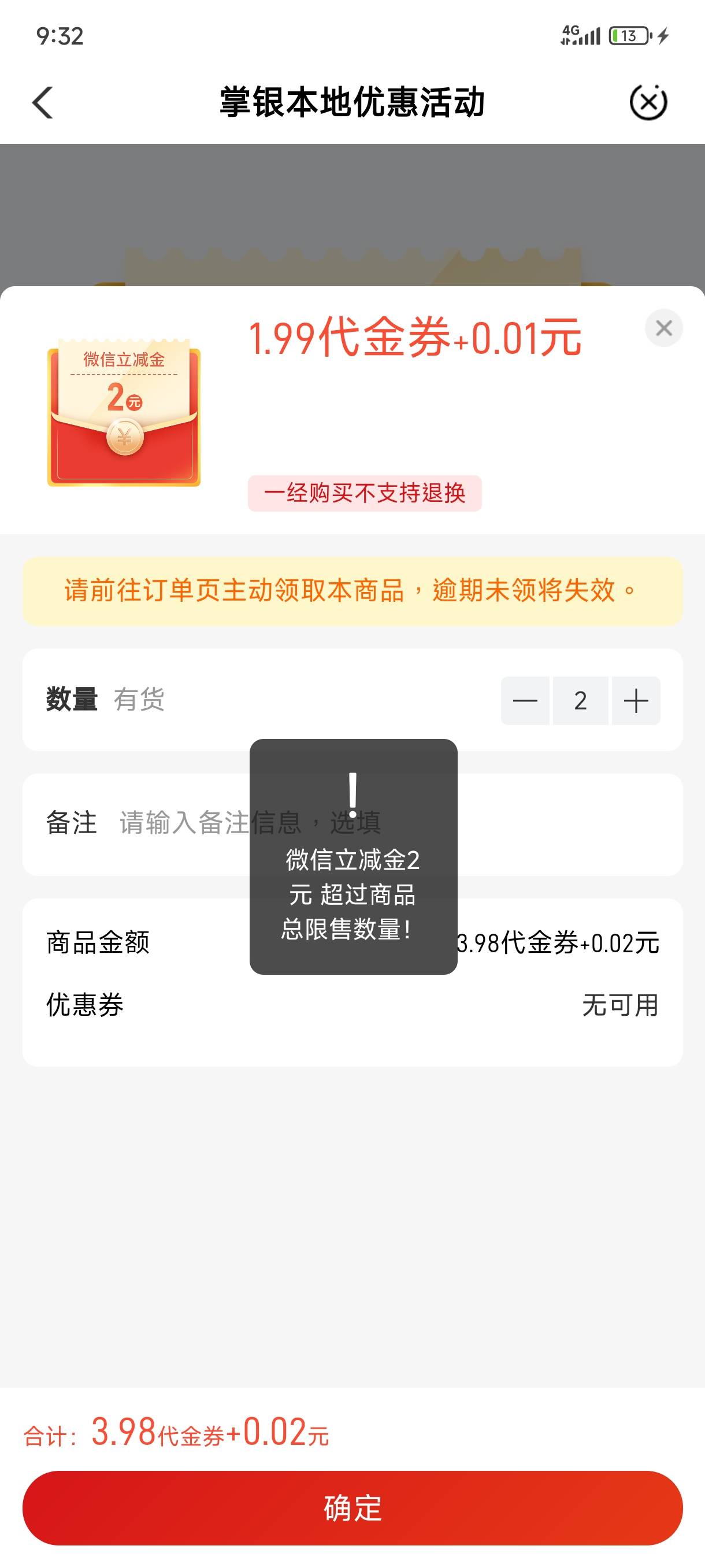 贵州这是没货了吗？买显示有货


5 / 作者:苏苏姐 / 