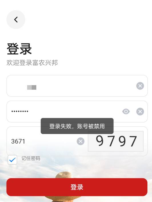miss没吃上，被退款了

51 / 作者:iyz2 / 