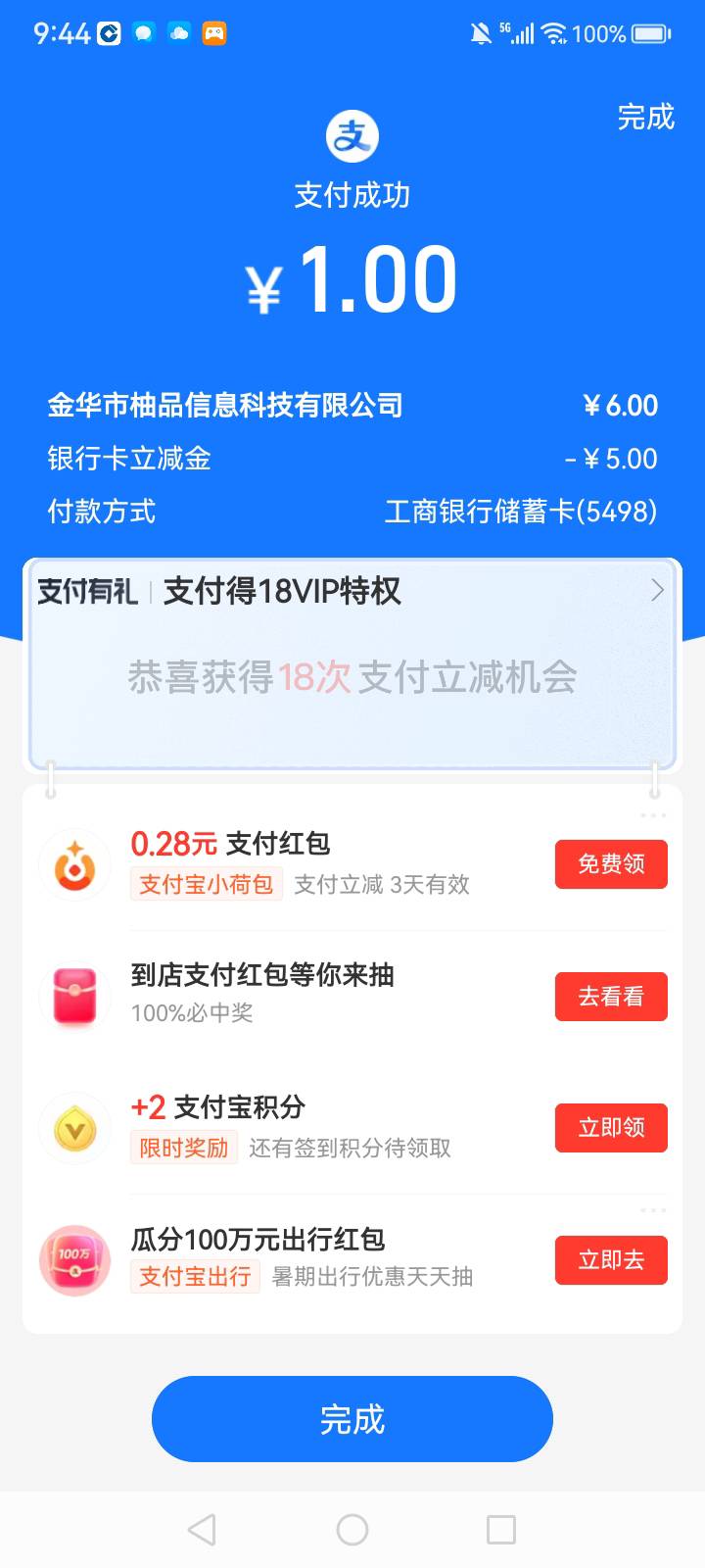 刚才看广，有个搜狐的0.1开了，第一时间没到以为弄不了，就没弄其它的号，现在有了又37 / 作者:中国银行在线客服 / 