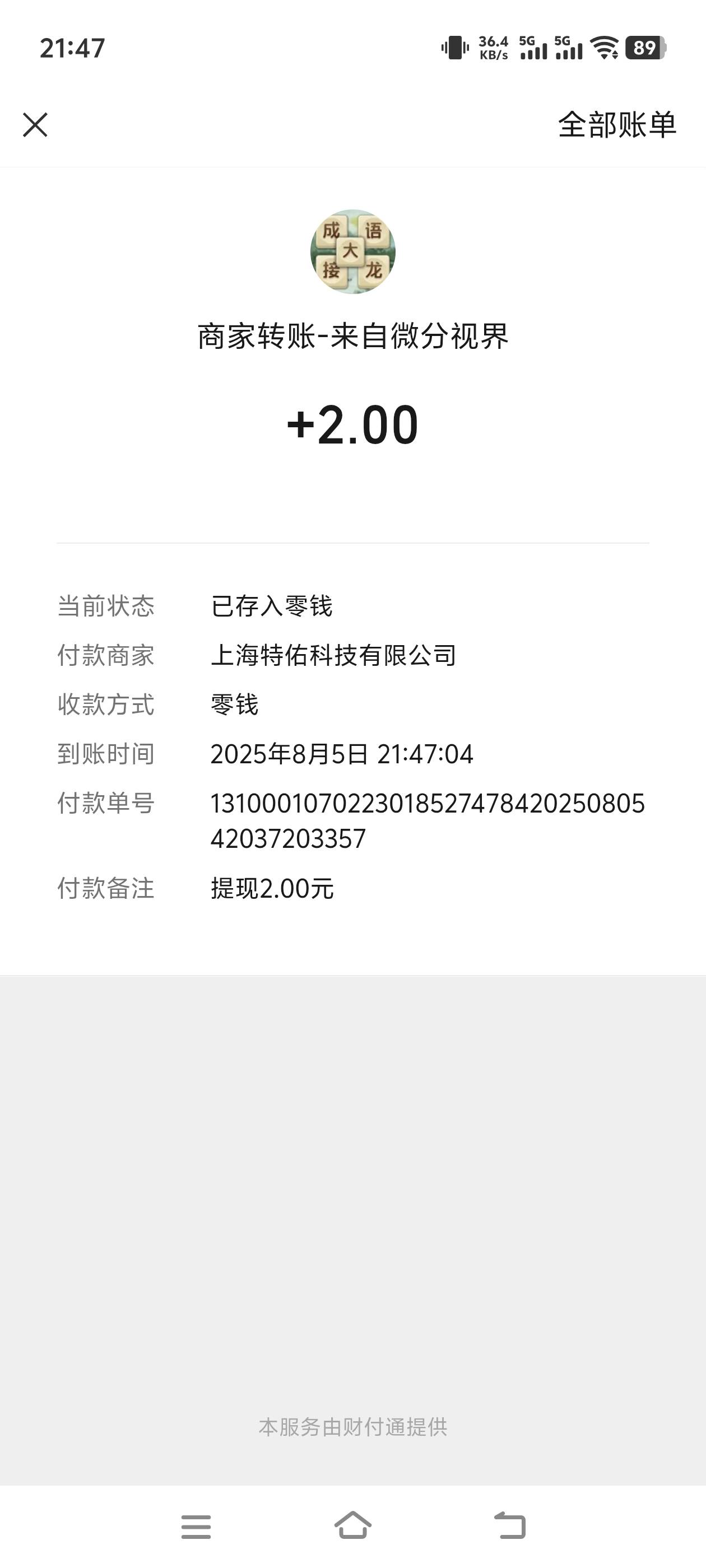 唉，包也小了，后面1分1分

6 / 作者:無話可説 / 