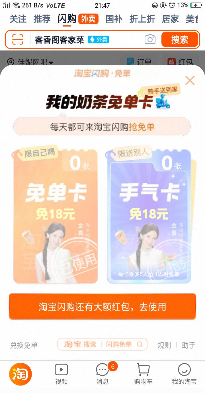 终于送出去了，海鲜发给了3个老哥 ，卡农帖子发了4遍！

81 / 作者:嘎嘎的拳头 / 