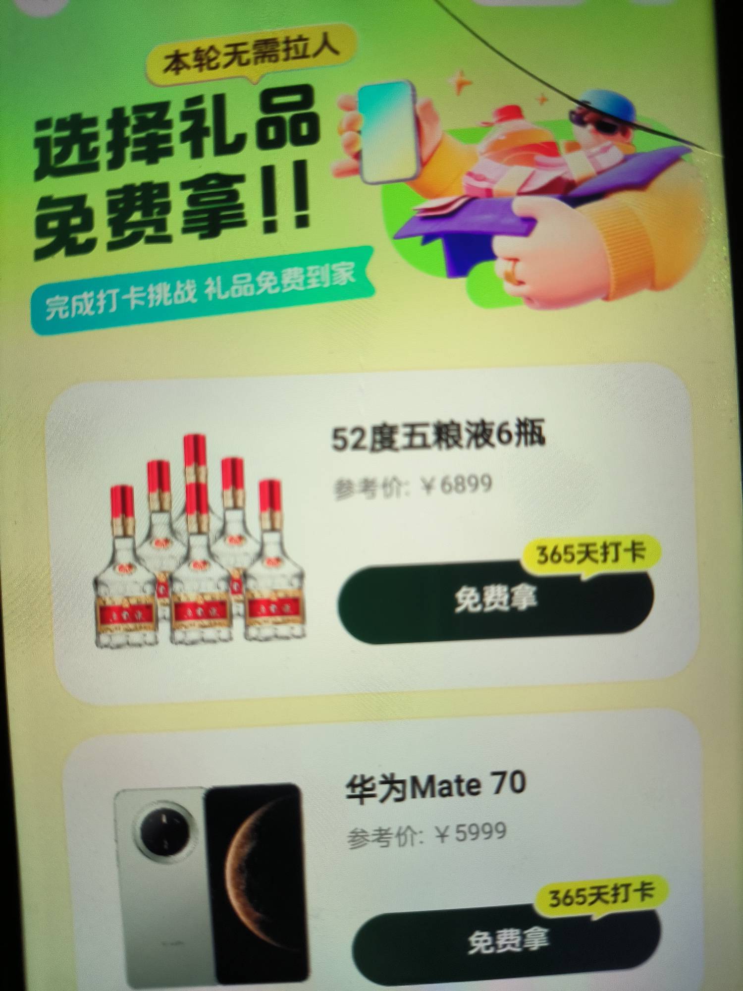 某音也开始玩这种了？还写着不用拉人  后面的T路是什么

41 / 作者:魑魅魍魉6 / 