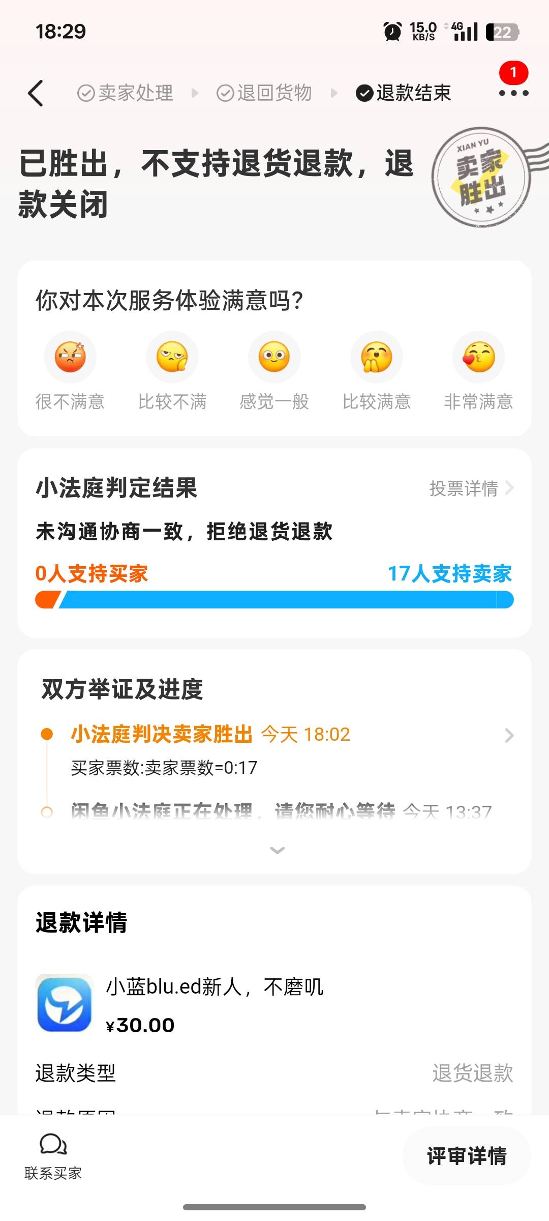 稳不稳老哥们 基佬投诉我

11 / 作者:上岸之 / 