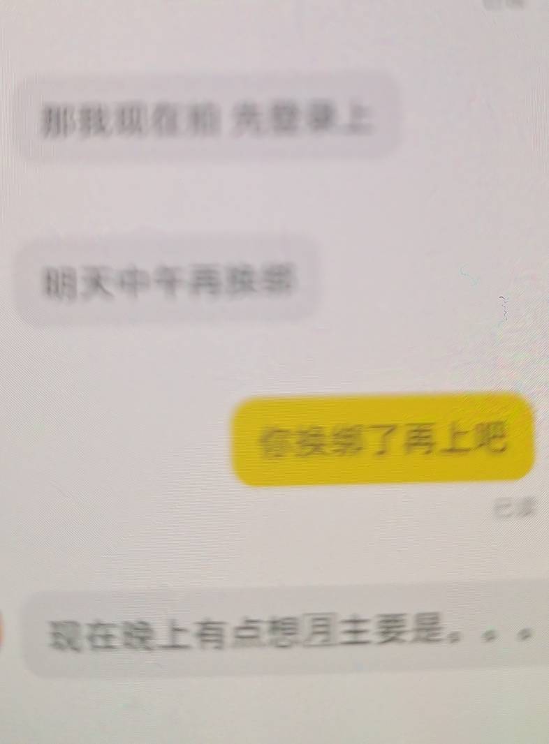 老哥们这啥意思，卖的小蓝

29 / 作者:无所谓啦我 / 