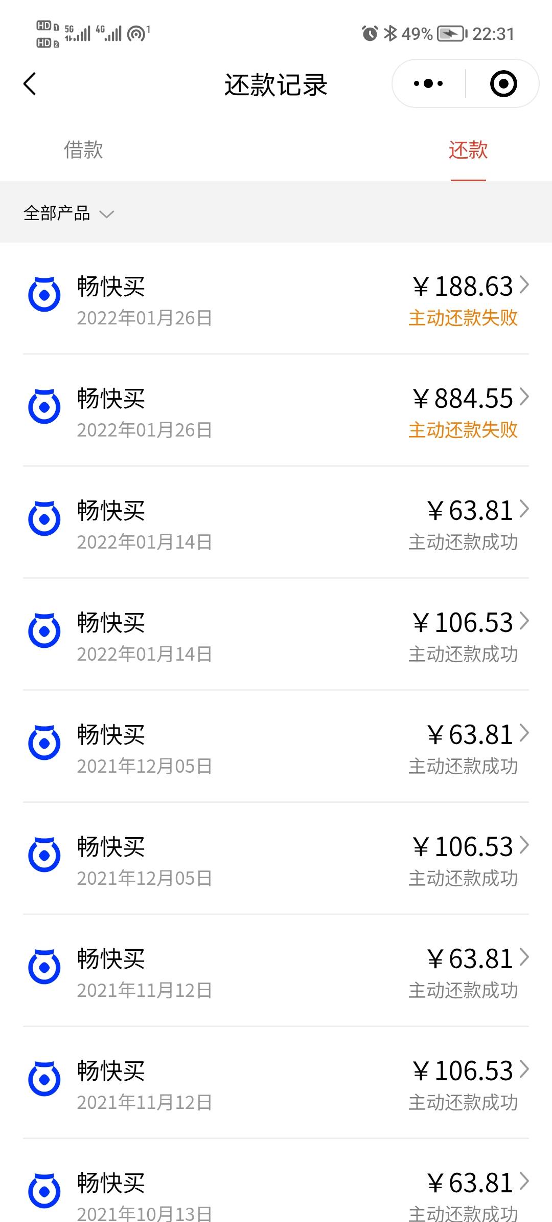 之前人人500的长银消费下了，我还以为跟之前一样失败，我目前查询加起来有240多条了

19 / 作者:叫我说136 / 