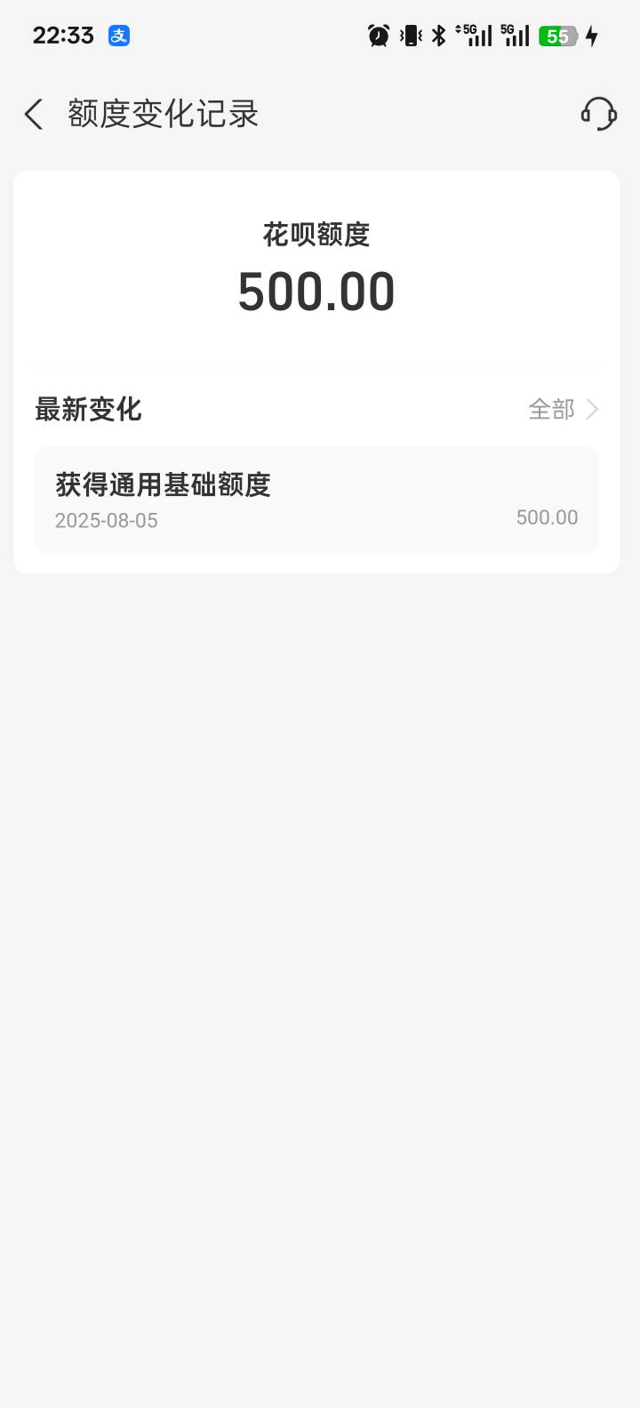 花呗成了，经过一百年了又点出来开了，给淘宝付款减9.9，这段时间一直显示，但一直点47 / 作者:智者见智 / 
