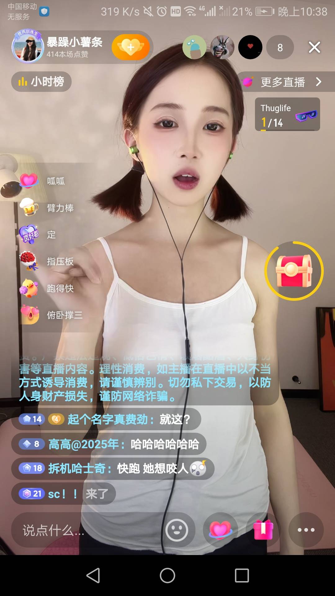 抖音看直播去吧，呱呱一小时能赚几百。挺清秀的小兄弟

55 / 作者:六六师父父 / 