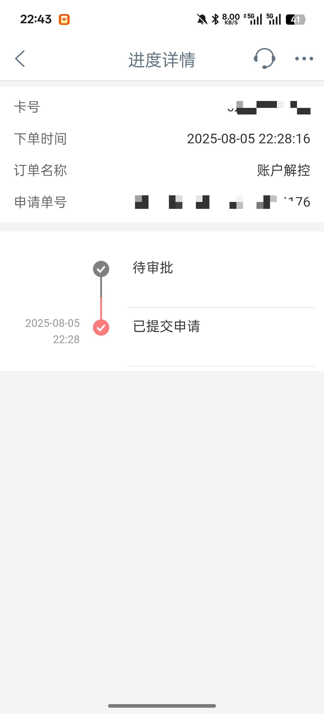 工行最近咋的了？十天出现两次9920这个情况。卡片一直正常使用，每一笔金额都很正常

65 / 作者:寻寻寻寻445 / 