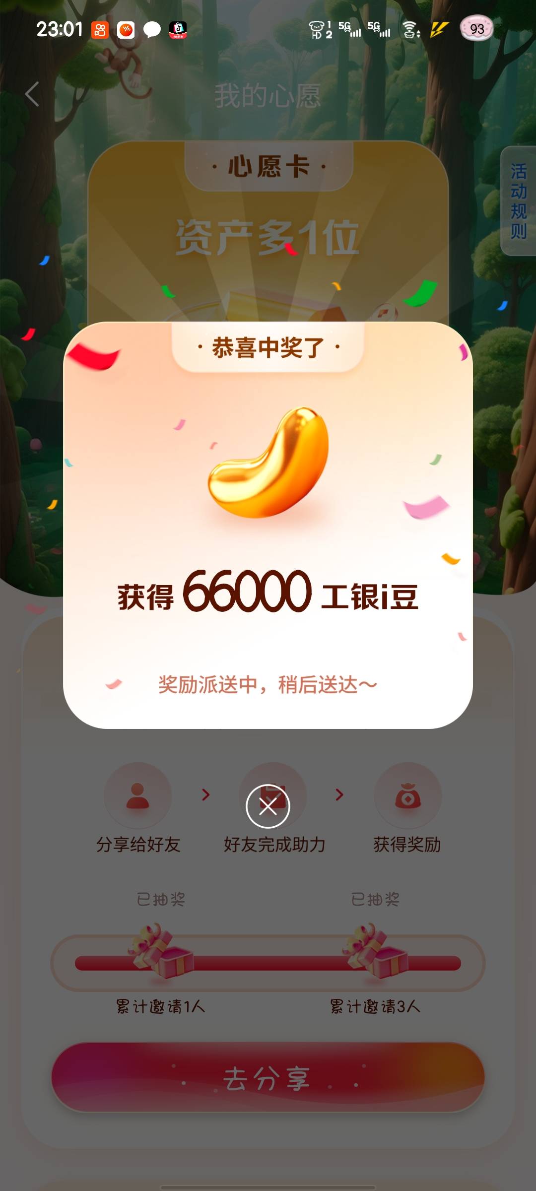 通过了通过了

35 / 作者:∝小小静子 / 