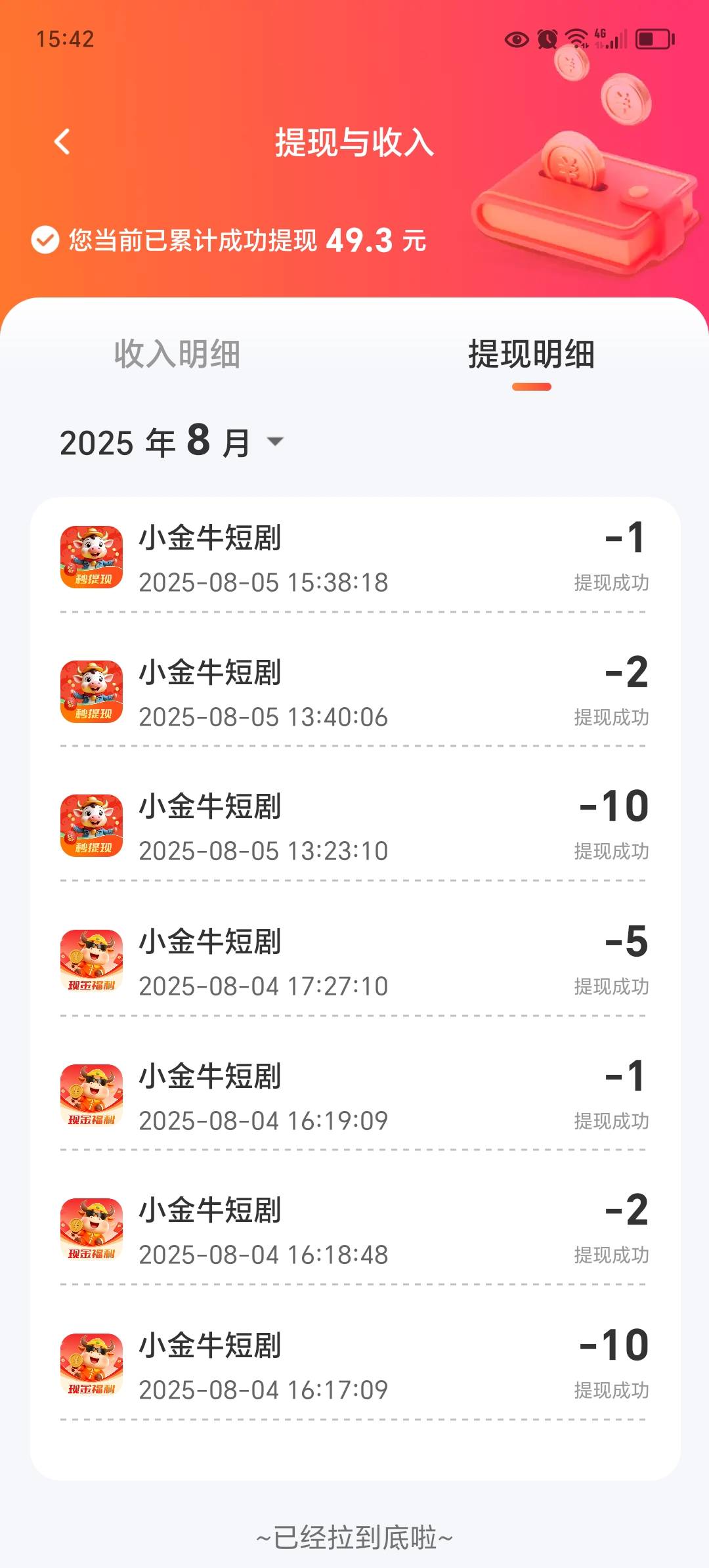 一点毛都没有看小金牛广告去

67 / 作者:东莞宵边大神 / 
