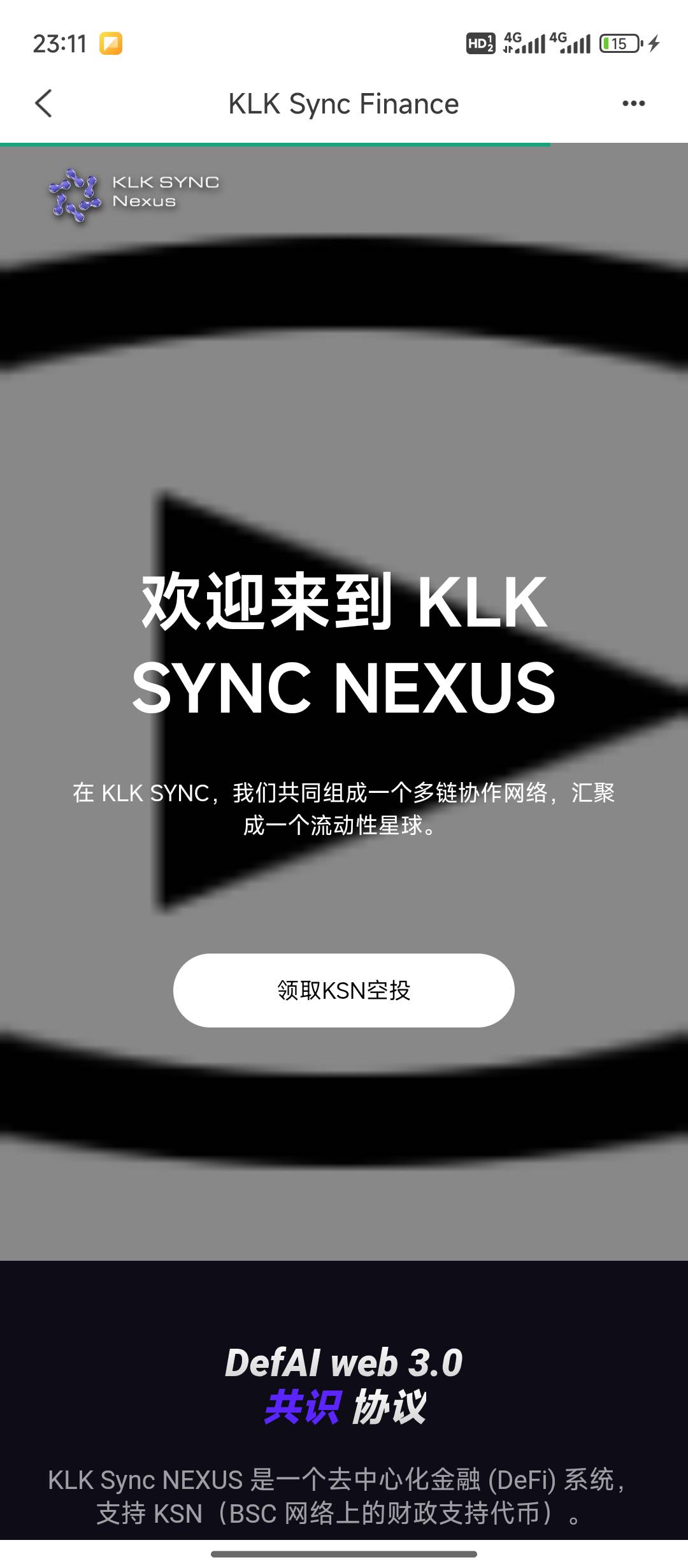 喝了酒脑子确实不好使。这玩意领了显示24小时后到账。这踏马明显就是钓鱼的链接！！68 / 作者:天空的时候想我 / 