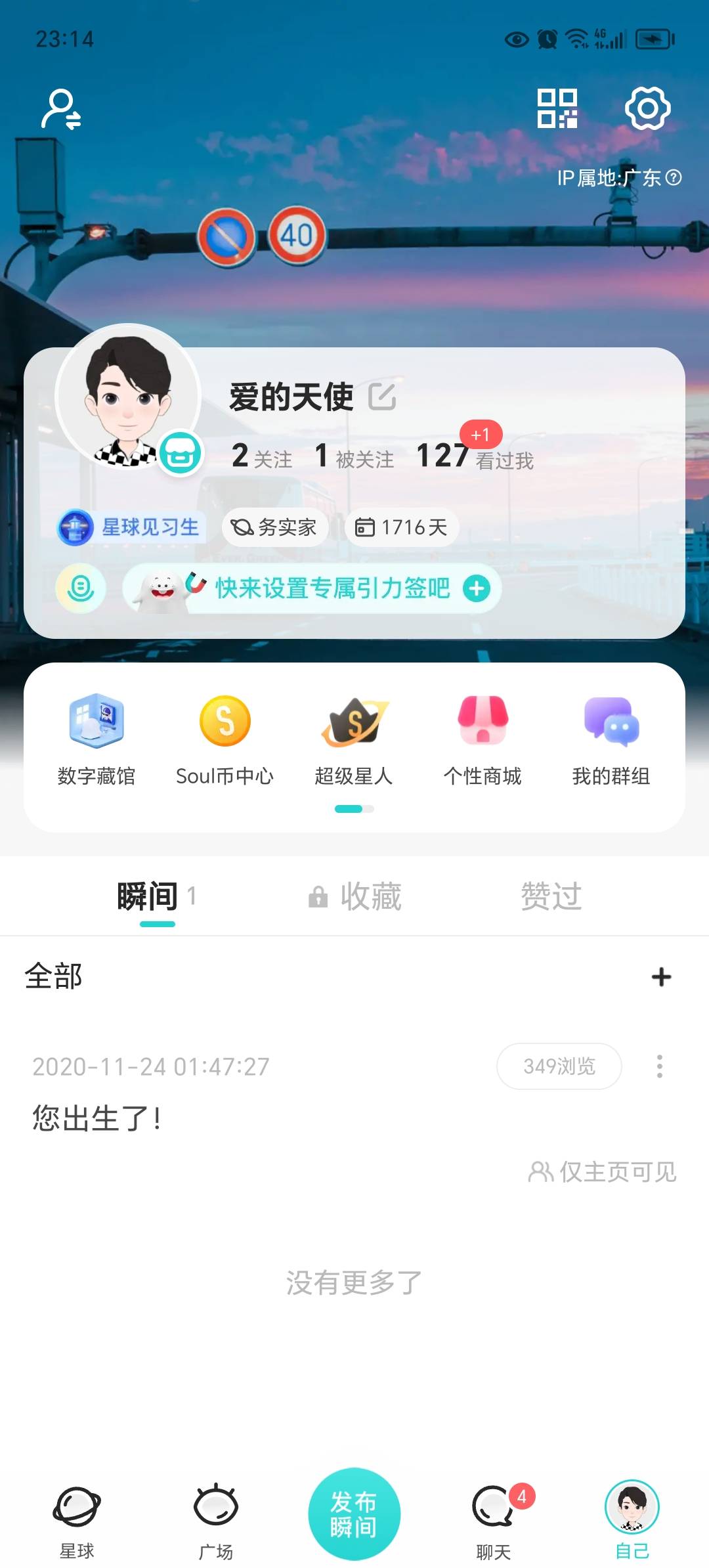 听说这个价值70

90 / 作者:东莞宵边大神 / 